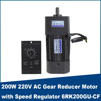 200W 220V 2.7 APGR. / min-450RPM AC Reduktoru Mehānisko 6RK200RGU-KF ar Ātruma Regulators Regulējams Ātrums CW CCW